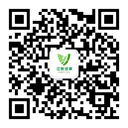 名譽(yù)理事長單位-華盛榮譽(yù)-華盛印刷-江陰市華盛印刷有限公司